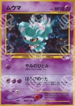 Misdreavus - Awakening Legends (Holo Rare)