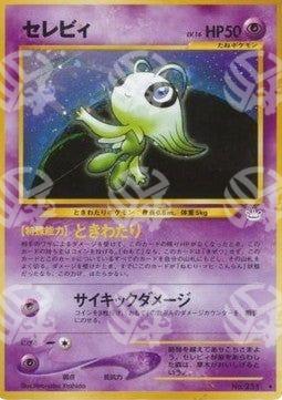 Celebi - Awakening Legends (Holo Rare)