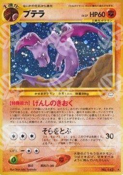 Aerodactyl - Awakening Legends (Holo Rare)