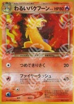 Dark Typhlosion - Darkness, and to Light... (Holo Rare)
