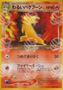 Dark Typhlosion - Darkness, and to Light... (Holo Rare)