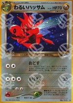 Dark Scizor - Darkness, and to Light... (Holo Rare)