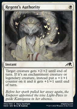 Prestigio della Reggente - Kamigawa: Dinastia Neon (Common) [NEO-32]