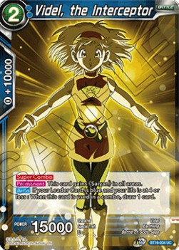 Videl, the Interceptor - Realm of the Gods (Uncommon) [BT16-034]