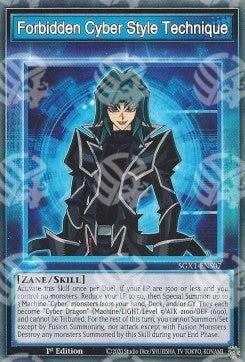 Forbidden Cyber Style Technique (Skill) - Speed Duel GX: Cofanetto Accademia del Duellante (Common) [SGX1-S07]