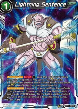 Lightning Sentence - Ultimate Squad (Common) [BT17-131]