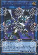Drago Firewall - Prismatic Art Collection (Secret Rare) [PAC1-024]