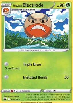 Electrode di Hisui - Lucentezza Siderale (Uncommon) [ASR-003]