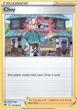 Choi - Lucentezza Siderale (Uncommon) [ASR-137]