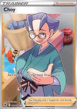 Choi - Lucentezza Siderale (Ultra Rare) [ASR-182]