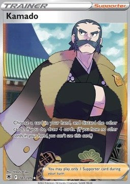 Soruan - Lucentezza Siderale (Ultra Rare) [ASR-187]