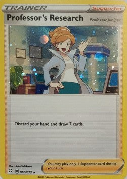 Ricerca Accademica - Destino Splendente (Promo) [SHF-60]