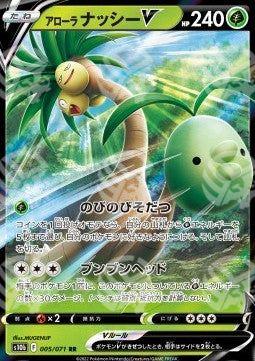 Exeggutor di Alola V - Pokémon GO Enhanced Expansion Pack (Double Rare) [s10b-005]