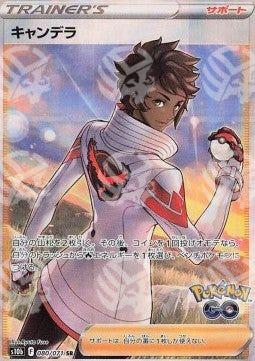 Candela - Pokémon GO Enhanced Expansion Pack (Ultra Rare) [s10b-080]