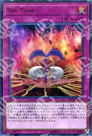 Sintonia Maligna - 20th Anniversary Legend Collection (Ultra Rare) [20TH-C-C08]
