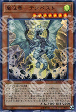 Tempest, Drago Sovrano delle Tempeste - 20th Anniversary Legend Collection (Ultra Rare) [20TH-C-C83]