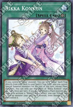 Konkon Rikka - Potere degli Elementi (Super Rare) [POTE-066]