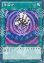 Controllo Mesmerico - Duelist Road -Piece of Memory- Side: Yami Yugi (Parallel Rare) [15AX-Y-Y42]