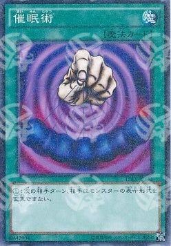 Controllo Mesmerico - Duelist Road -Piece of Memory- Side: Yami Yugi (Parallel Rare) [15AX-Y-Y42]