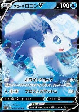 Vulpix di Alola V - Incandescent Arcana (Double Rare) [s11a-022]