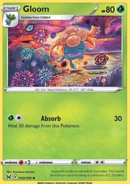 Gloom - Origine Perduta (Uncommon) [LOR-002]