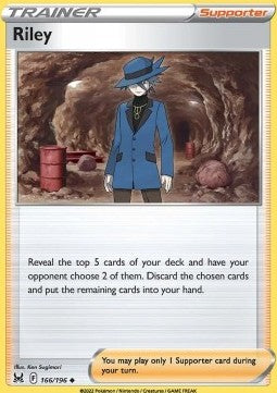 Marisio - Origine Perduta (Uncommon) [LOR-166]