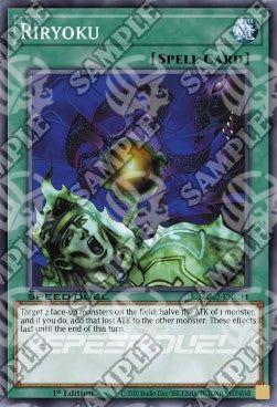 Riryoku - Speed Duel GX: Esami Paradox (Common) [SGX2-C11]
