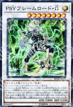 PSI-Strutturasignore Omega - Rarity Collection 20th Anniversary Edition (Super Rare) [RC02-025]