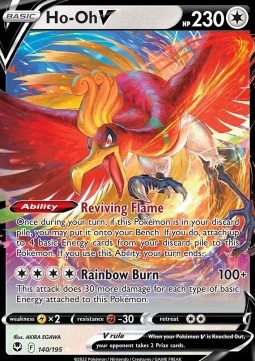 Ho-Oh V - Tempesta Argentata (Ultra Rare) [SIT-140]