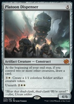 Erogatore del Plotone - La Guerra dei Fratelli: Promos (Mythic) [PBRO-36]