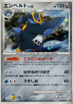 Empoleon Lv.52