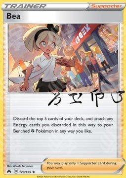 Fabia - Zenit Regale (Holo Rare) [CRZ-123]