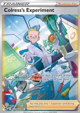 Esperimento di Acromio - Zenit Regale (Ultra Rare) [CRZ-GG59]