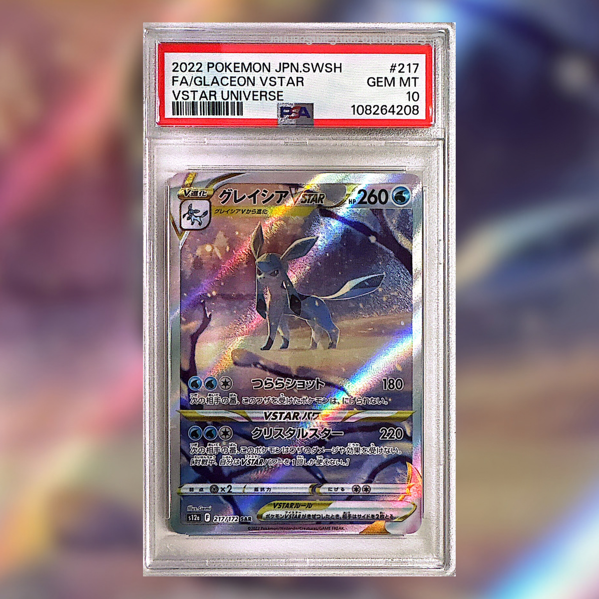 Glaceon Vstar S12A-217 (PSA 10)