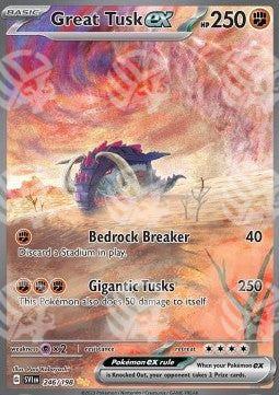 Grandizanne ex - Scarlatto e Violetto (Special Illustration Rare) [SVI-246]