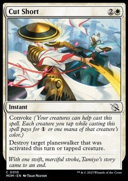 Tagliare Corto - L’Avanzata delle Macchine (Common) [MOM-10]