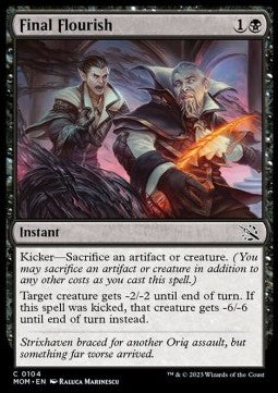 Gesto Finale - L’Avanzata delle Macchine (Common) [MOM-104]