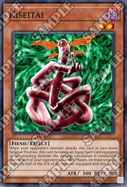 Kiseitai - Pharaoh’s Servant (25th Anniversary Edition) (Common) [PSV-25TH-046]