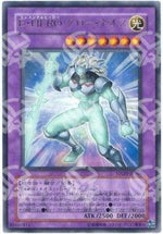 Neos Luminoso EROE Elementale - Strike of Neos (OCG) (Ultra Rare) [STON-JP-036]