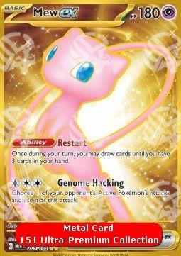 Mew ex - 151 (Fixed) [MEW-205]