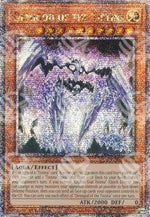 Semidivinità di Tistina - Nexus dei Duellanti (Quarter Century Secret Rare) [DUNE-088]