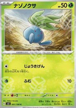 Oddish - Ruler of the Black Flame (Common) [sv3-001]