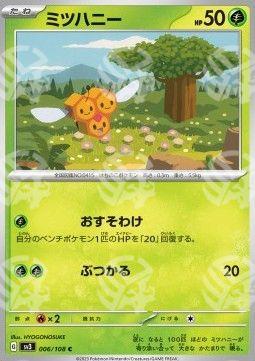 Combee - Ruler of the Black Flame (Common) [sv3-006]