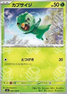 Capsakid - Ruler of the Black Flame (Common) [sv3-009]