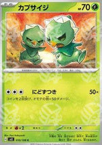 Capsakid - Ruler of the Black Flame (Common) [sv3-010]