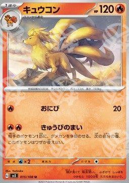 Ninetales - Ruler of the Black Flame (Uncommon) [sv3-015]