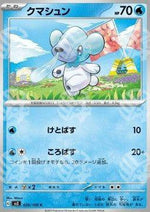 Cubchoo - Ruler of the Black Flame (Common) [sv3-026]