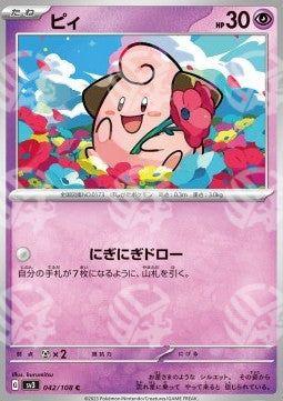 Cleffa - Ruler of the Black Flame (Common) [sv3-042]