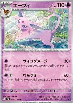 Espeon - Ruler of the Black Flame (Uncommon) [sv3-046]
