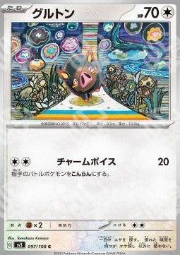 Lechonk - Ruler of the Black Flame (Common) [sv3-097]
